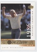 The Golden Bear - Jack Nicklaus