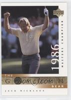 The Golden Bear - Jack Nicklaus