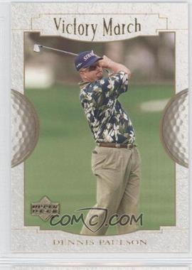 2001 Upper Deck - [Base] #143 - Victory March - Dennis Paulson