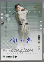 Authentic Rookie Signature - Kaname Yokoo [Noted] #/1,499