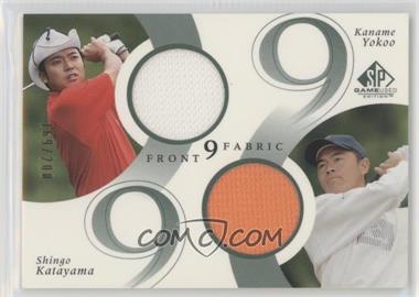 2002 SP Game Used Edition - Front 9 Fabric Double #F9D-KY - Kaname Yokoo, Shingo Katayama /200