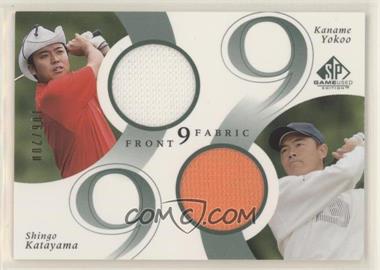 2002 SP Game Used Edition - Front 9 Fabric Double #F9D-KY - Kaname Yokoo, Shingo Katayama /200