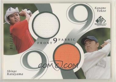 2002 SP Game Used Edition - Front 9 Fabric Double #F9D-KY - Kaname Yokoo, Shingo Katayama /200