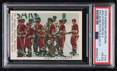 1970-71 Swedish Cumulus Mastarserien - [Base] #131 - Team USSR (Alexander Yakushev, Vitaly Davydov, Boris Mikhailov, Vladislav Tretiak, Alexander Maltsev, Evgeny Paladiev) [PSA 4 VG‑EX]