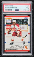 All Rookie Team - Sergei Makarov [PSA 9 MINT]