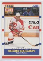 Season Leader - Sergei Makarov [Good to VG‑EX]