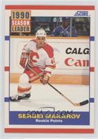 Season Leader - Sergei Makarov