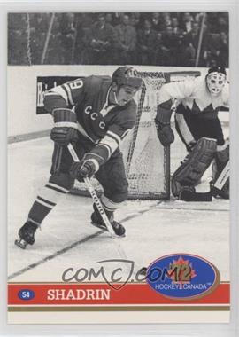 1991-92 Future Trends '72 Hockey Canada - [Base] #54 - Vladimir Shadrin