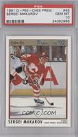 Sergei Makarov [PSA 10 GEM MT]