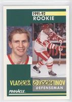 Rookie - Vladimir Konstantinov