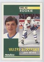 Rookie - Valeri Kamensky [EX to NM]