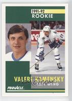 Rookie - Valeri Kamensky