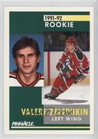 Rookie - Valeri Zelepukin