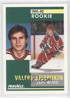 Rookie - Valeri Zelepukin