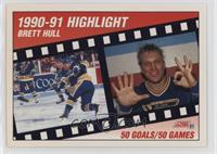 Brett Hull