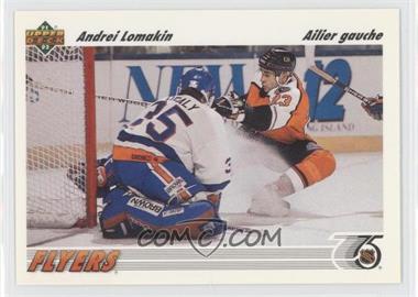 1991-92 Upper Deck - [Base] - French #518 - Andrei Lomakin