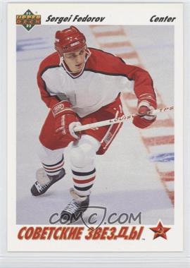 1991-92 Upper Deck - [Base] #6 - Sergei Fedorov