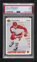 Sergei Fedorov [PSA 7 NM]