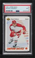 Sergei Fedorov [PSA 9 MINT]