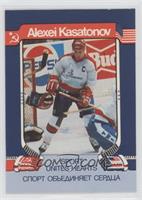 Alexei Kasatonov #/50,000