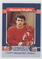 Alexander Mogilny #/50,000