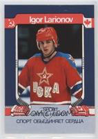 Igor Larionov #/50,000