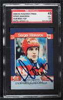 Sergei Makarov [SGC Authentic Authentic] #/50,000