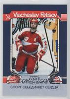 Viacheslav Fetisov #/50,000