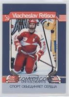 Viacheslav Fetisov #/50,000