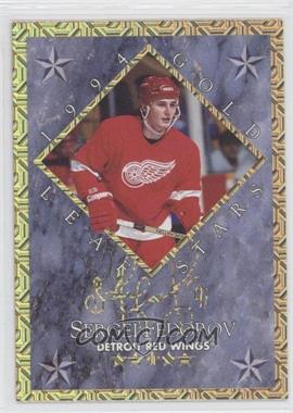 1994-95 Leaf - Gold Leaf Stars #1 - Sergei Fedorov, Wayne Gretzky /10000