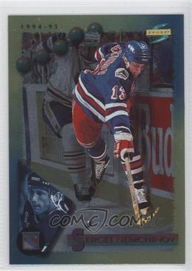 1994-95 Score - [Base] - Gold Line #14 - Sergei Nemchinov