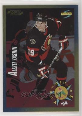 1994-95 Score - [Base] - Gold Line #253 - Alexei Yashin