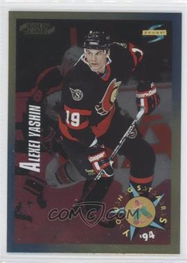 1994-95 Score - [Base] - Gold Line #253 - Alexei Yashin