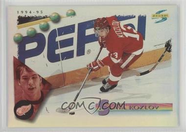 1994-95 Score - [Base] - Platinum Team Set #70 - Slava Kozlov