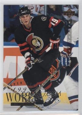 1994-95 Upper Deck - [Base] #554 - Alexei Yashin