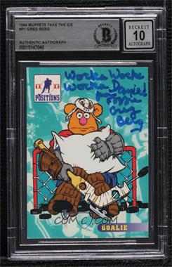 1994 CARDZ Muppets Take the Ice - Promos #P1 - Goalie (Fozzie Bear) [BAS BGS Authentic]