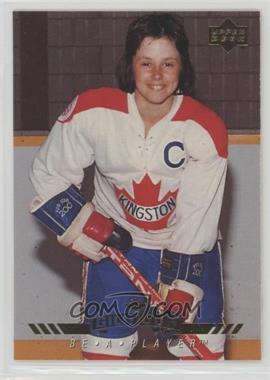 1994 Upper Deck Be a Player - [Base] #42 - Doug Gilmour