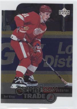 1995-96 NHL Cool Trade - [Base] - Redemption Refractor #7 - Upper Deck - Sergei Fedorov