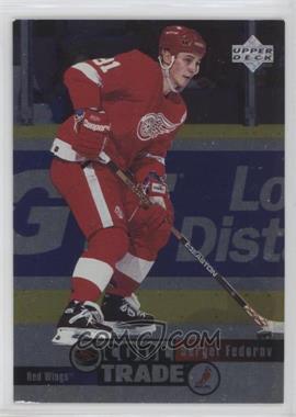 1995-96 NHL Cool Trade - [Base] #7 - Upper Deck - Sergei Fedorov [Noted]