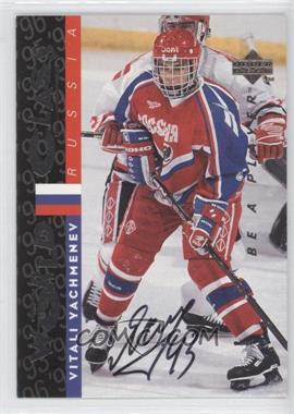 1995-96 Upper Deck Be a Player - [Base] - Autographs #S181 - Vitali Yachmenev
