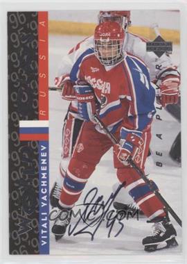 1995-96 Upper Deck Be a Player - [Base] - Autographs #S181 - Vitali Yachmenev