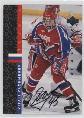 1995-96 Upper Deck Be a Player - [Base] - Autographs #S181 - Vitali Yachmenev