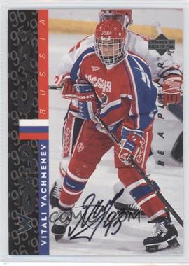 1995-96 Upper Deck Be a Player - [Base] - Autographs #S181 - Vitali Yachmenev