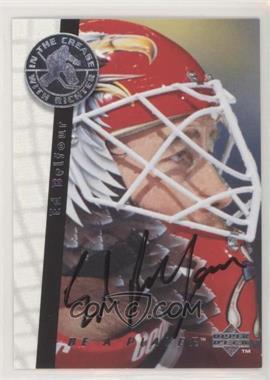 1995-96 Upper Deck Be a Player - [Base] - Autographs #S194 - Ed Belfour