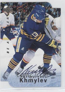 1995-96 Upper Deck Be a Player - [Base] - Die-Cut Autographs #S4 - Yuri Khmylev