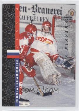 1995-96 Upper Deck Be a Player - [Base] #176 - Nikolai Khabibulin