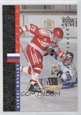 1995-96 Upper Deck Be a Player - [Base] #182 - Alexei Kovalev
