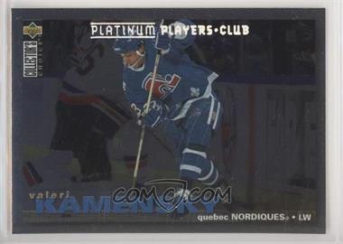 1995-96 Upper Deck Collector's Choice - [Base] - Platinum Player's Club #221 - Valeri Kamensky