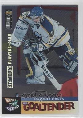 1995-96 Upper Deck Collector's Choice - [Base] - Platinum Player's Club #367 - What's Your Game? - Dominik Hasek