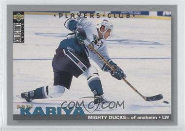 1995-96 Upper Deck Collector's Choice - [Base] - Player's Club #159 - Paul Kariya